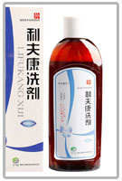 洗液