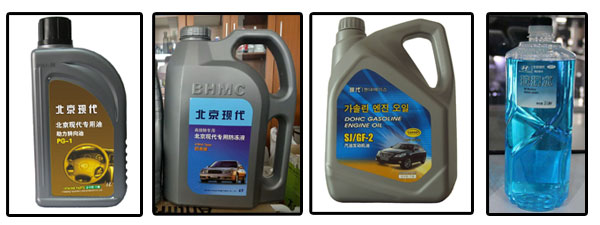 防凍液、機(jī)油樣品
