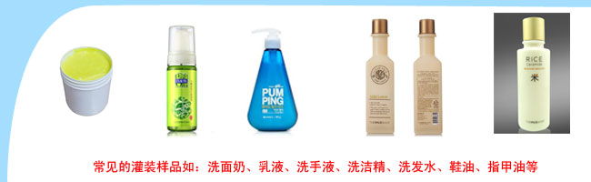 四頭全自動膏體灌裝機